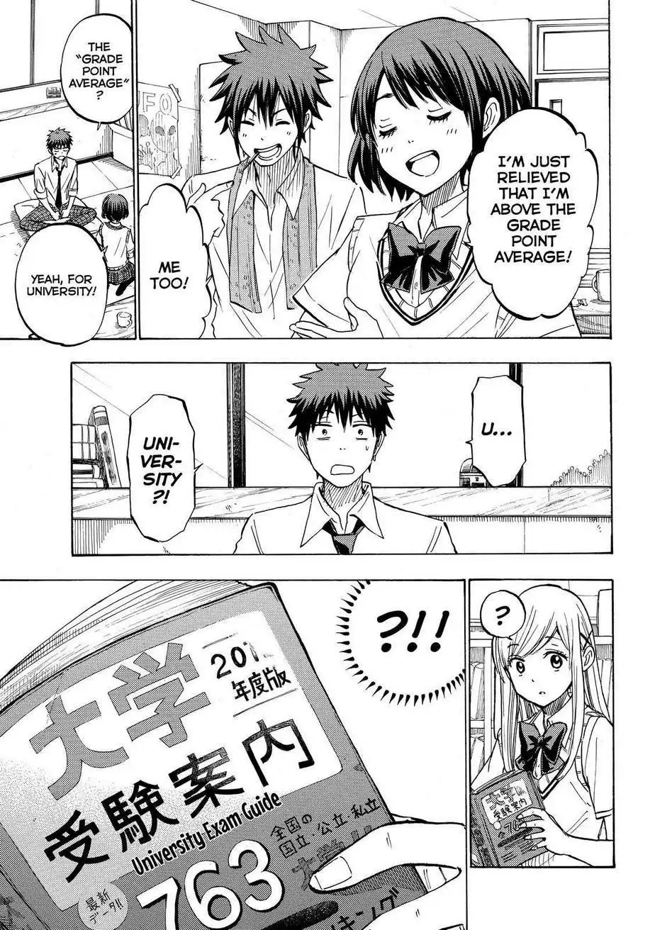 Yamada-kun to 7-nin no Majo Chapter 226 3